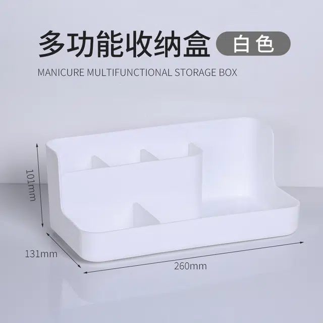 计轩 多功能美甲工具收纳盒 大容量