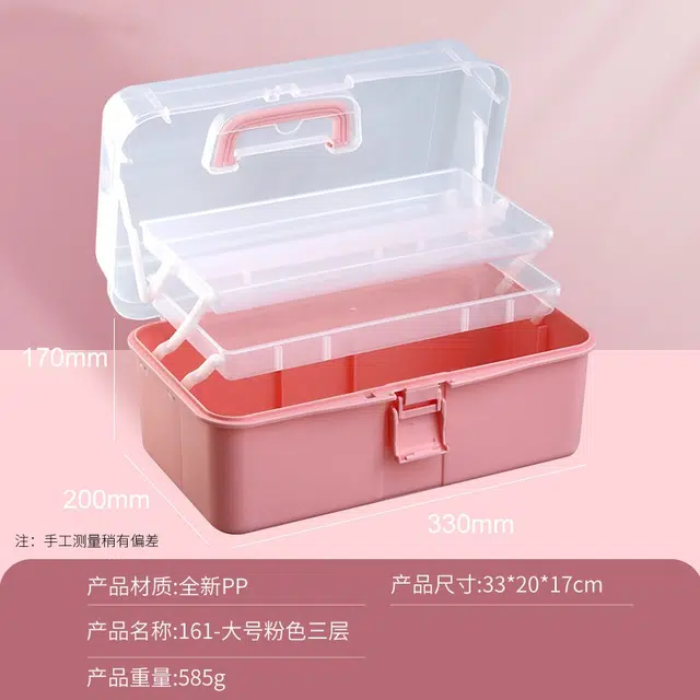 计轩 手提美甲工具收纳箱 三层