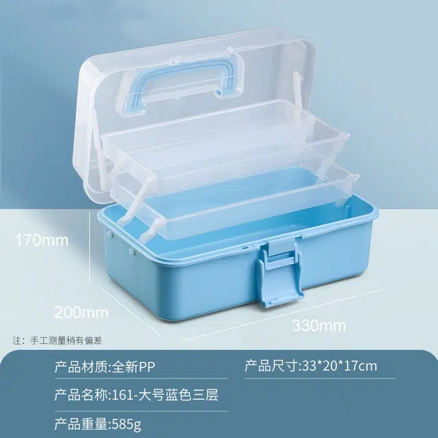 计轩 手提美甲工具收纳箱 三层