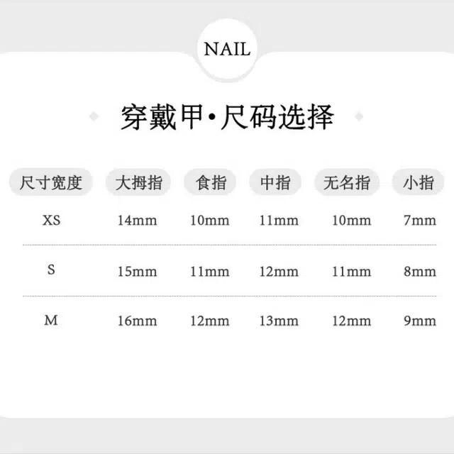 计轩 日常显白简约高级感  穿戴甲 中长款粉色晕染 渐变