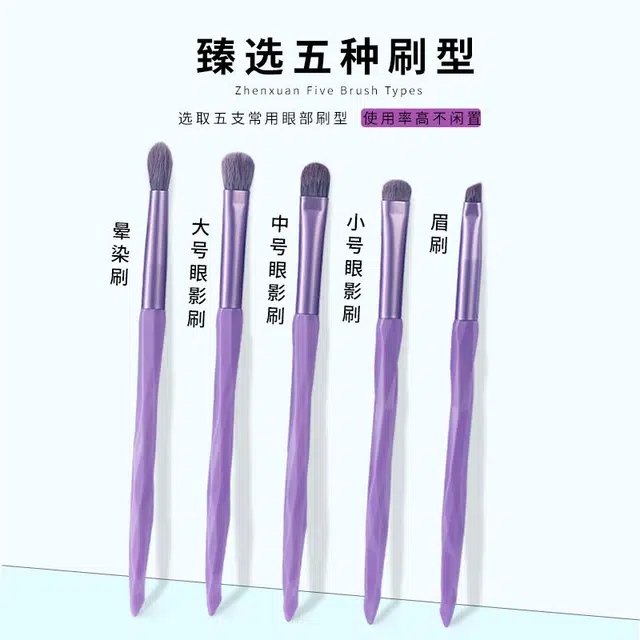 计轩  眼影刷软毛超软化妆刷 定妆