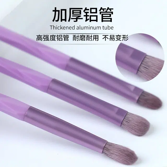 计轩  眼影刷软毛超软化妆刷 定妆