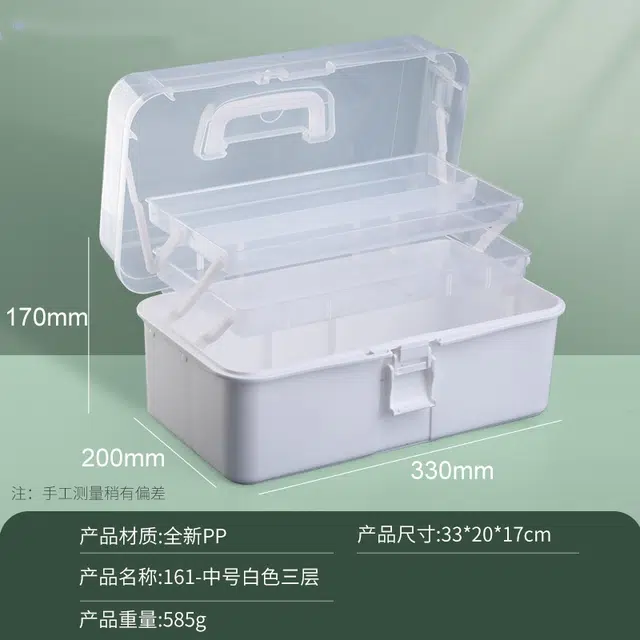 计轩 手提美甲工具收纳箱 三层