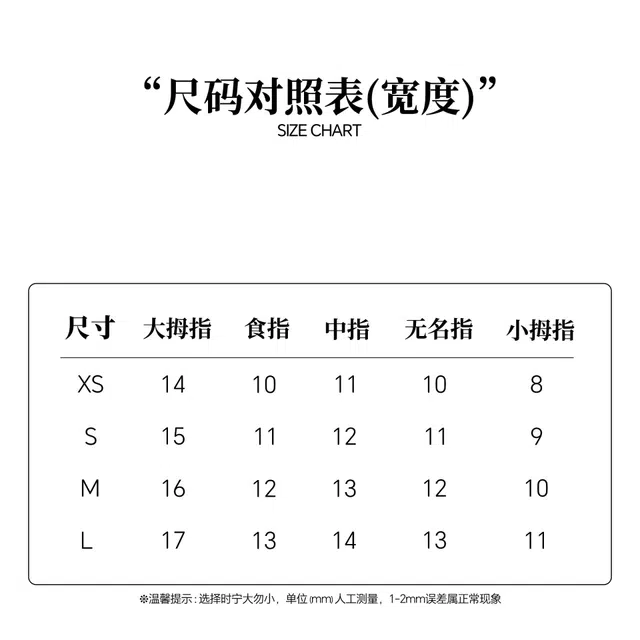 计轩 水墨渐变  穿戴甲 短短梯国风晕染