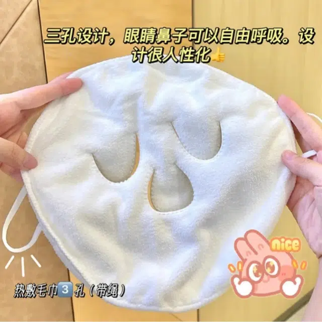 计轩 冷敷热敷蒸脸敷脸巾