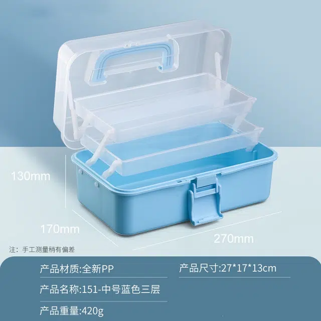 计轩 手提美甲工具收纳箱 三层