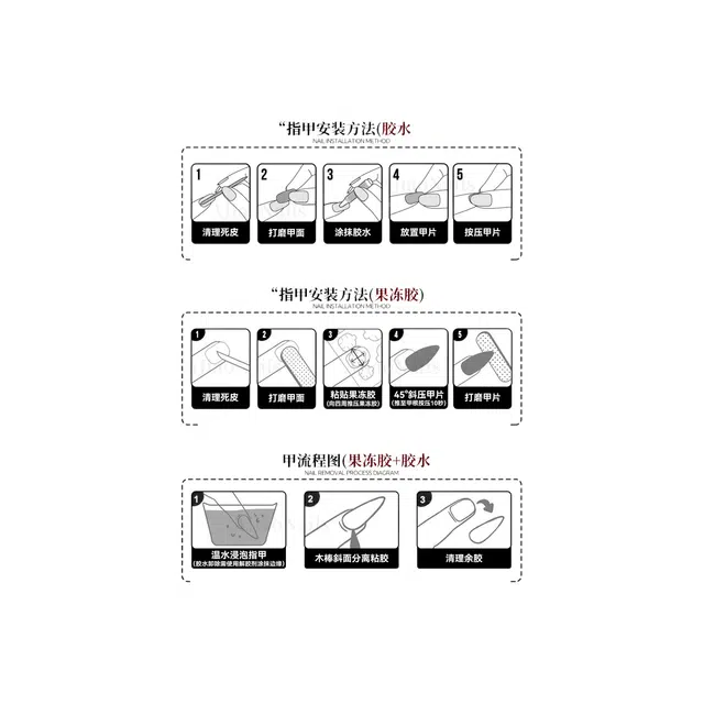 计轩 猫眼电镀工艺彩色涂鸦  穿戴甲 短款裸粉色晕染 可爱