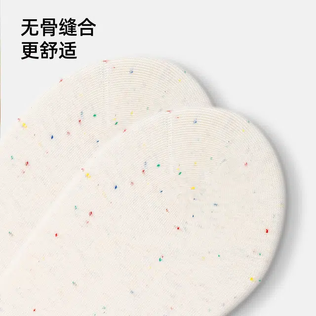 江狗 春秋可爱卡通点子纱无骨长袜长筒袜 男女同款