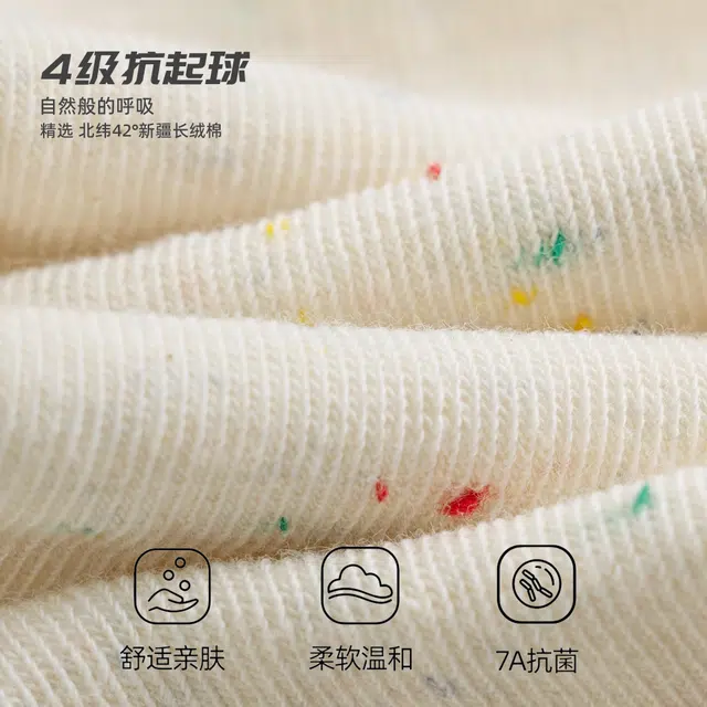 江狗 春秋可爱卡通点子纱无骨长袜长筒袜 男女同款