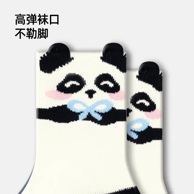 江狗 抗菌卡通可爱透气运动舒适亲肤袜子 儿童款