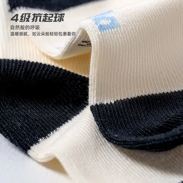 江狗 抗菌卡通可爱透气运动舒适亲肤袜子 儿童款