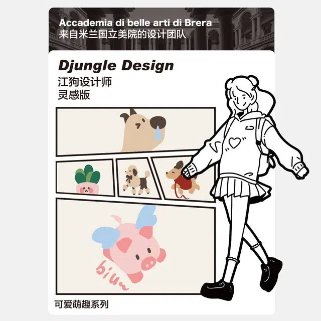 江狗 春秋可爱卡通点子纱无骨长袜长筒袜 男女同款