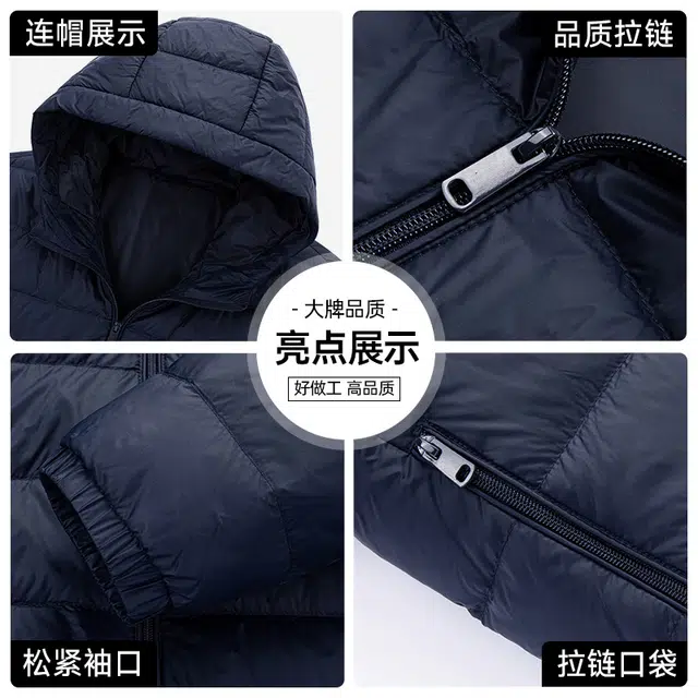 雅鹿 纯色连帽超轻保暖防风防水绗缝内胆外套羽绒服 男款
