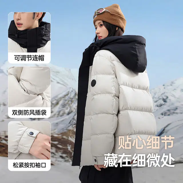 雅鹿 拼色连帽情侣款面包防寒防风防水保暖时尚气质外套羽绒服 男女同款