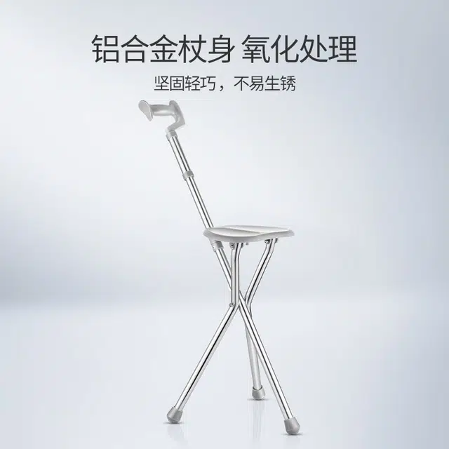 yuwell YU872