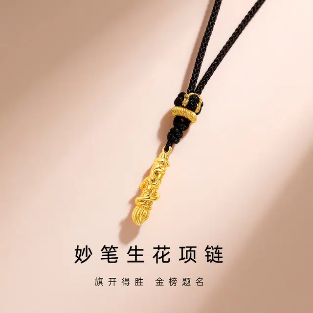 JITAIXIANG 925
