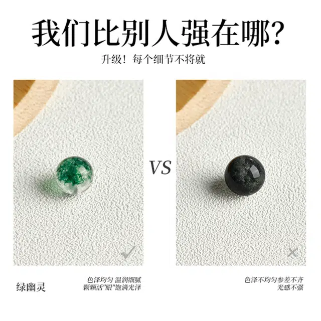 DIY JITAIXIANG