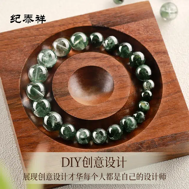 DIY JITAIXIANG