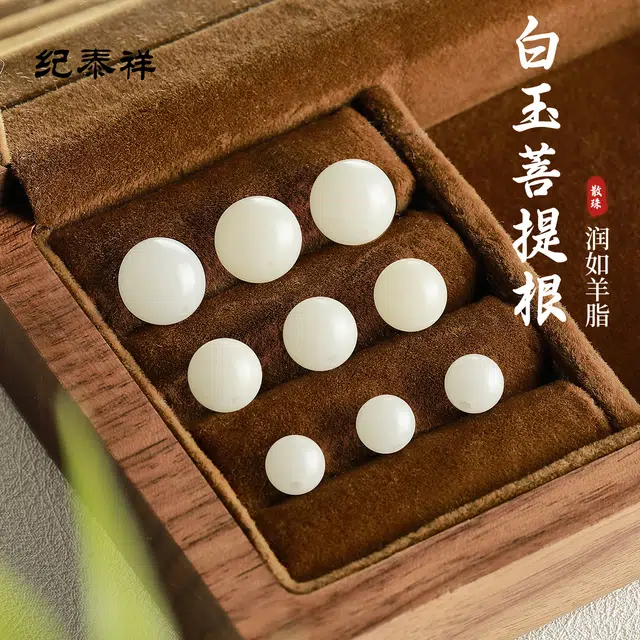 diy JITAIXIANG