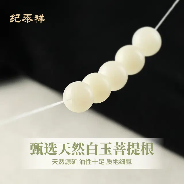 diy JITAIXIANG