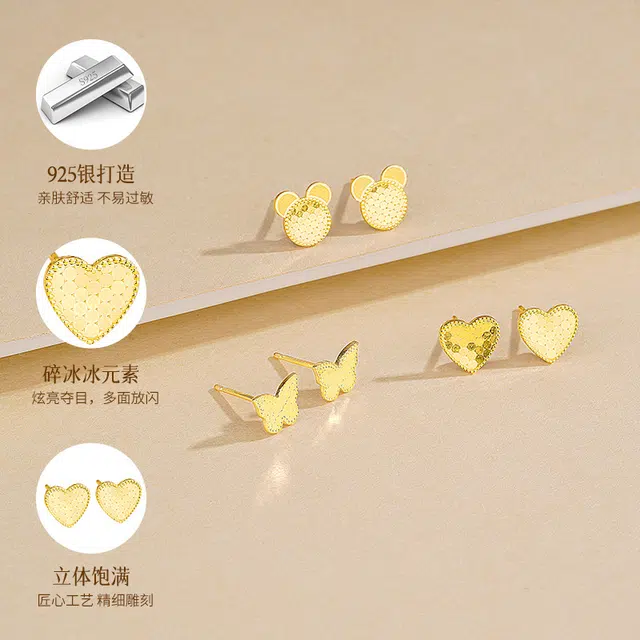 JITAIXIANG S925