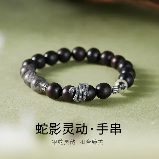 JITAIXIANG 925
