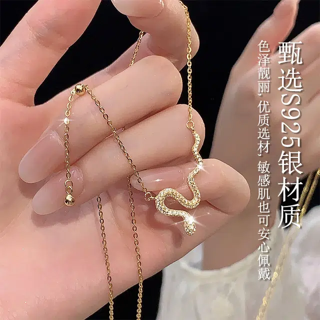 JITAIXIANG 925