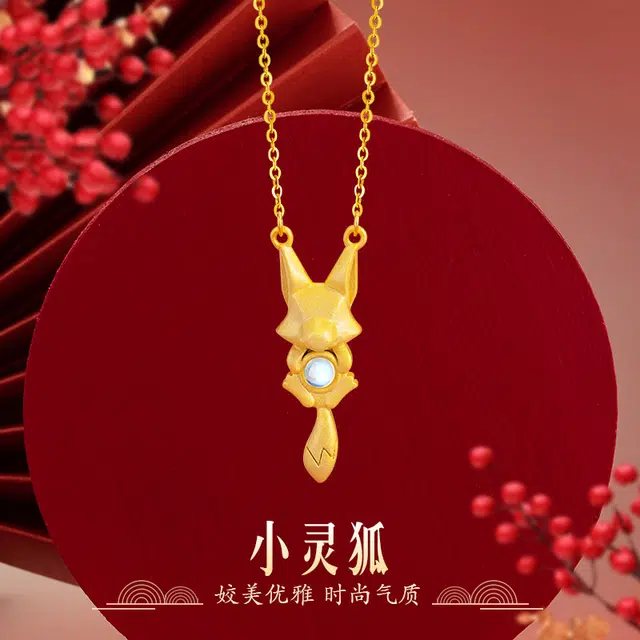 JITAIXIANG 925
