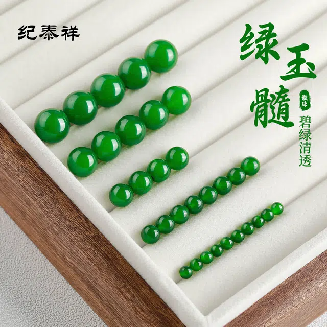 DIY JITAIXIANG