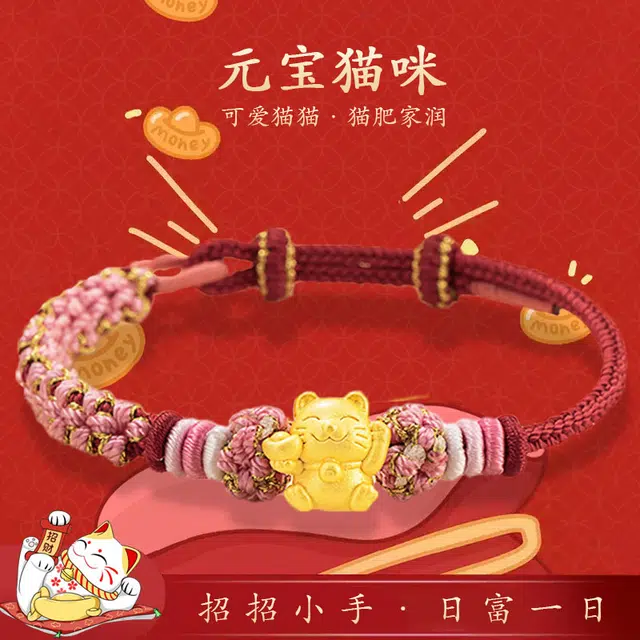 JITAIXIANG 999