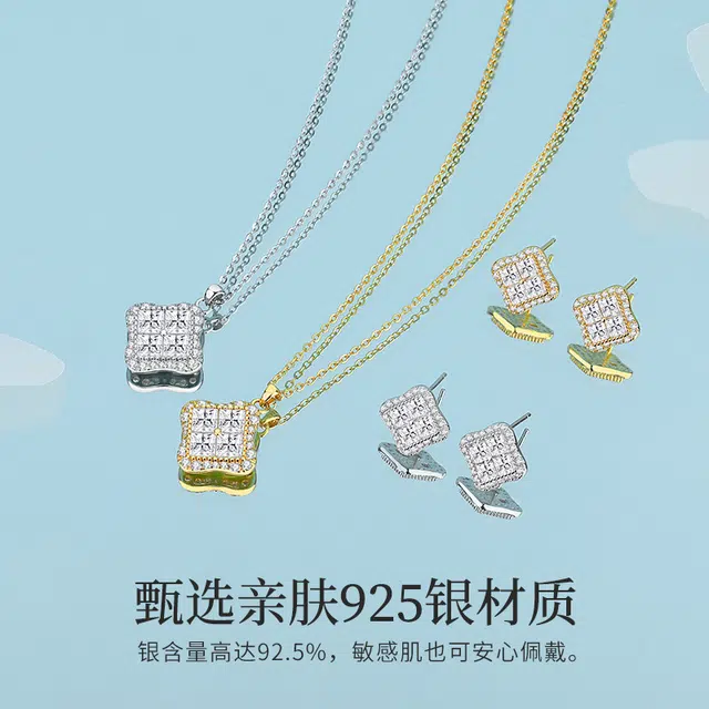 JITAIXIANG 925