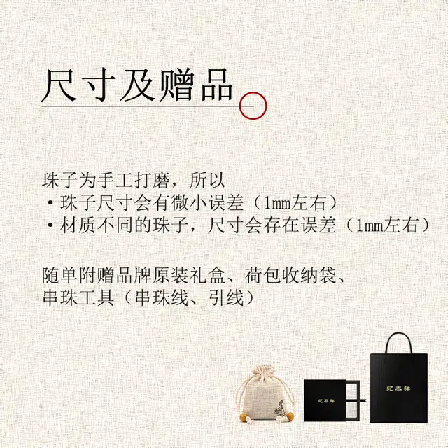 DIY JITAIXIANG