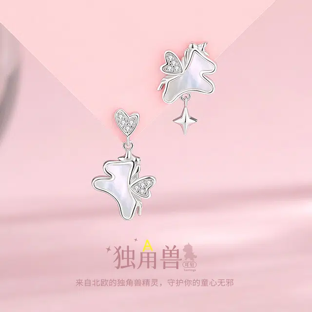 JITAIXIANG 925