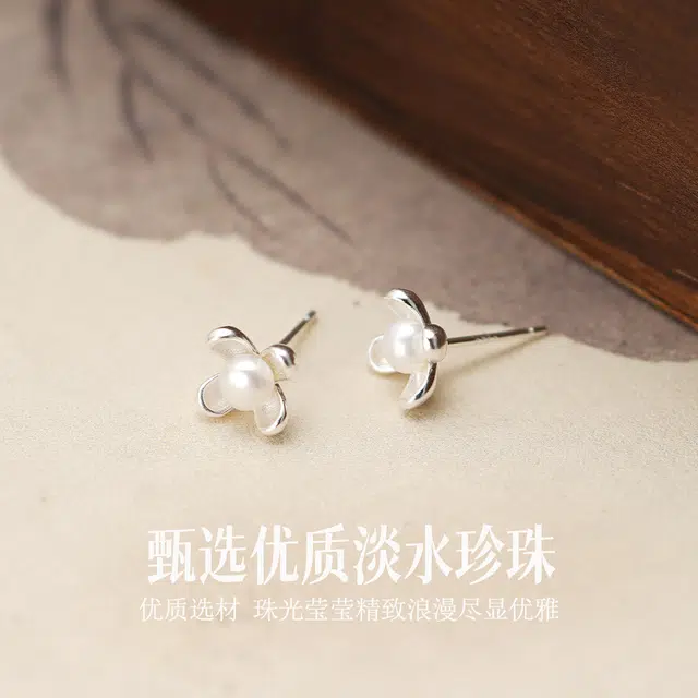 JITAIXIANG S925
