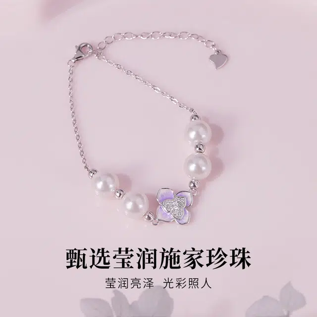 JITAIXIANG