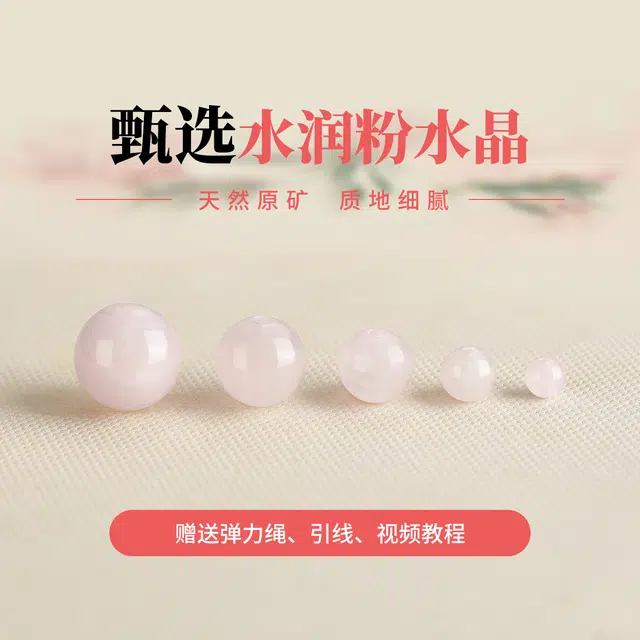 DIY JITAIXIANG