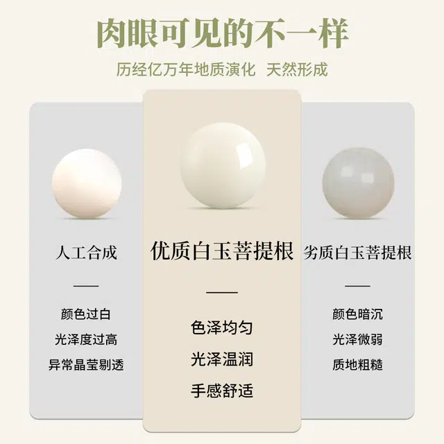 diy JITAIXIANG