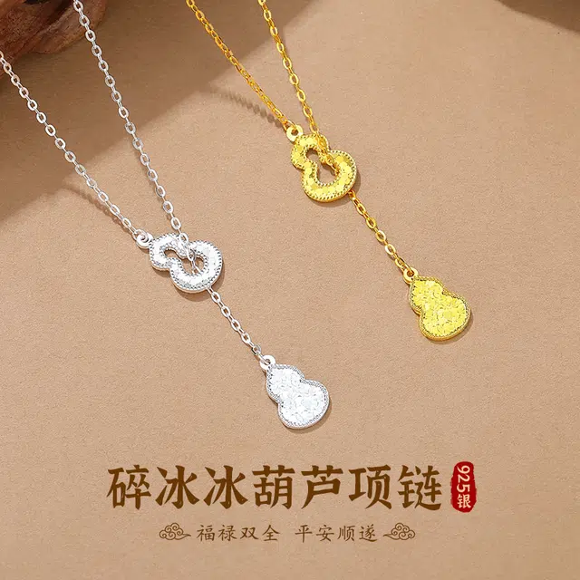 JITAIXIANG S925
