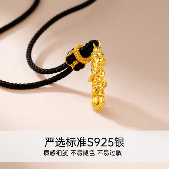 JITAIXIANG 925