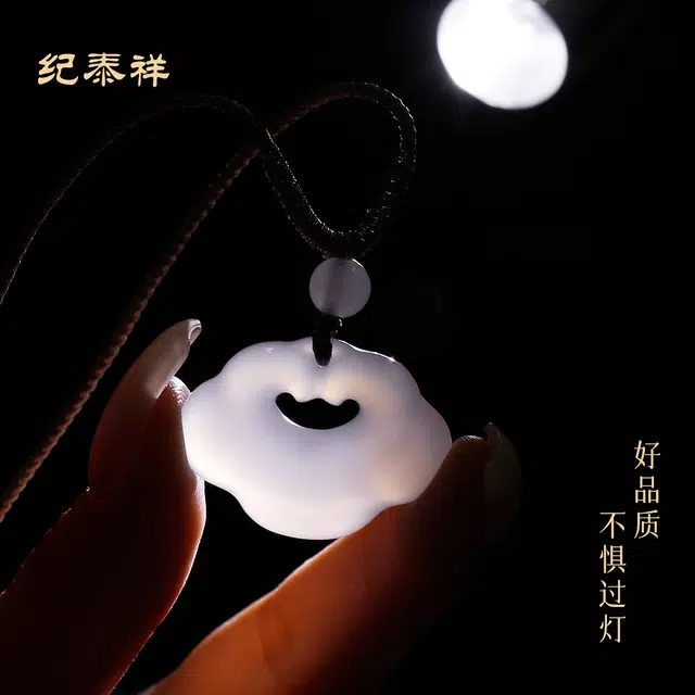 JITAIXIANG