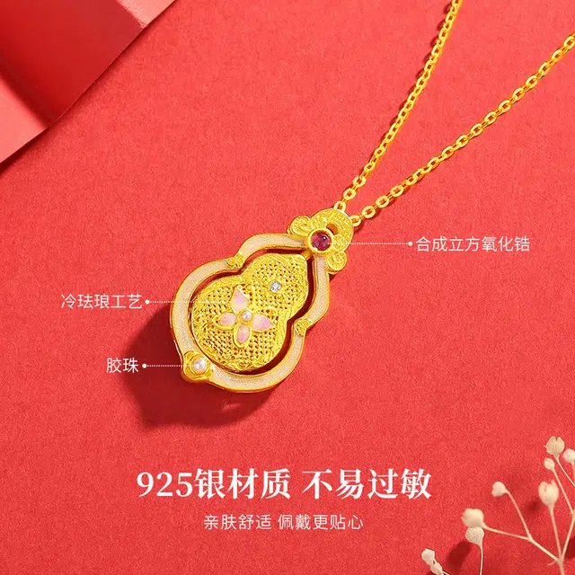 JITAIXIANG s925
