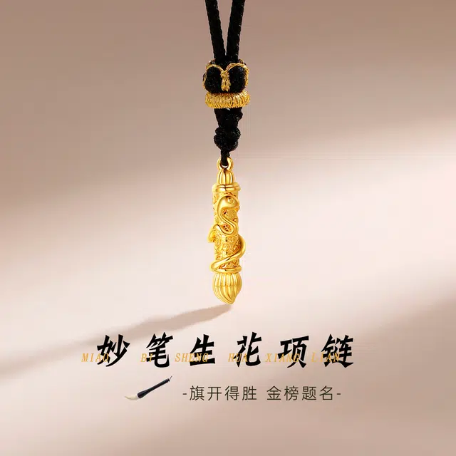 JITAIXIANG 925