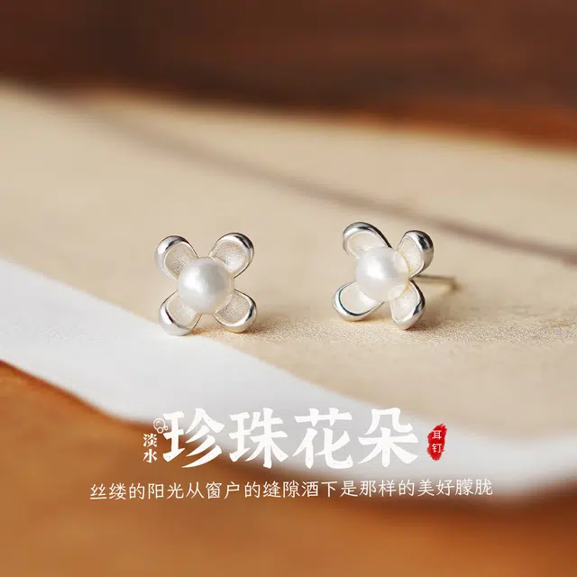 JITAIXIANG S925