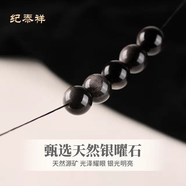 DIY JITAIXIANG