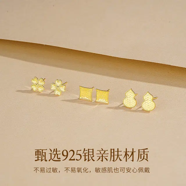 JITAIXIANG S925