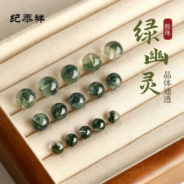 DIY JITAIXIANG