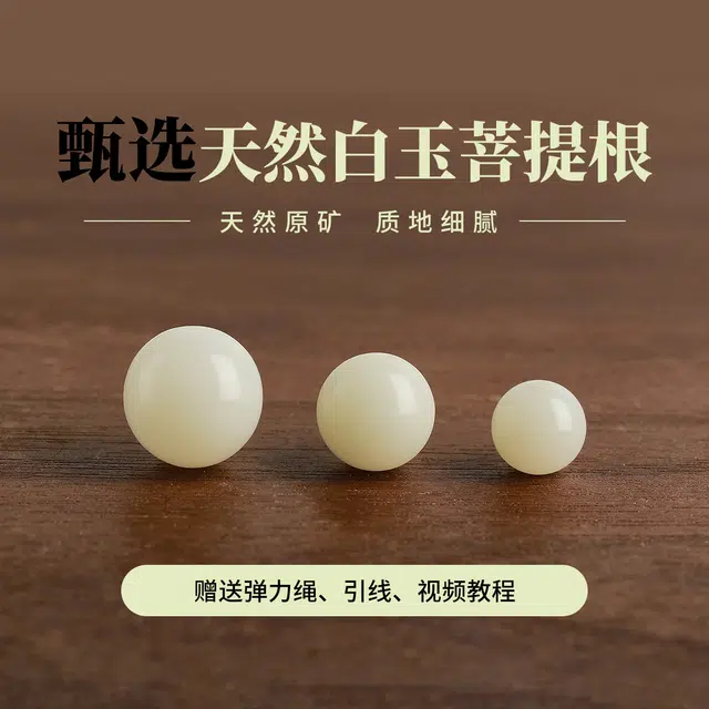 diy JITAIXIANG