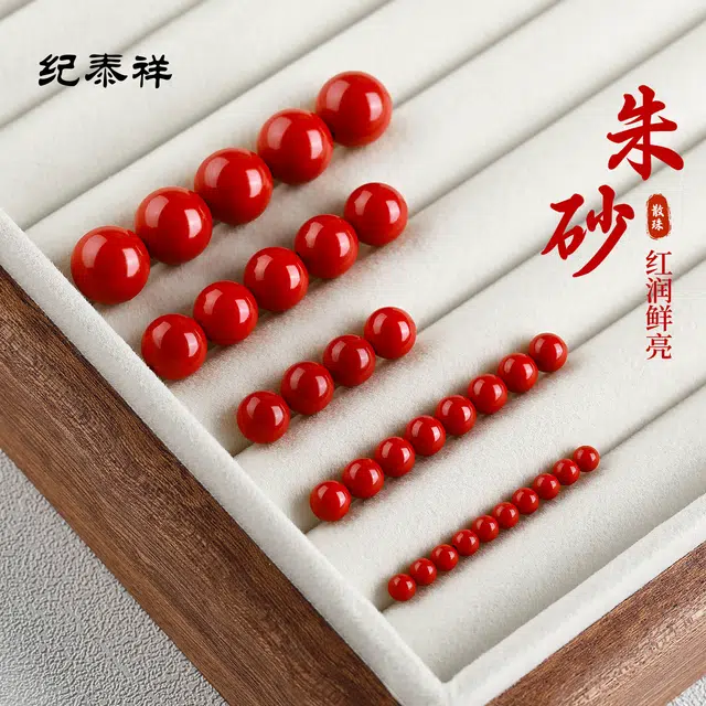 DIY JITAIXIANG