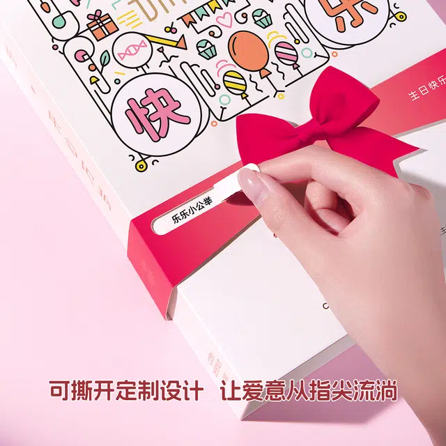JITAIXIANG s925