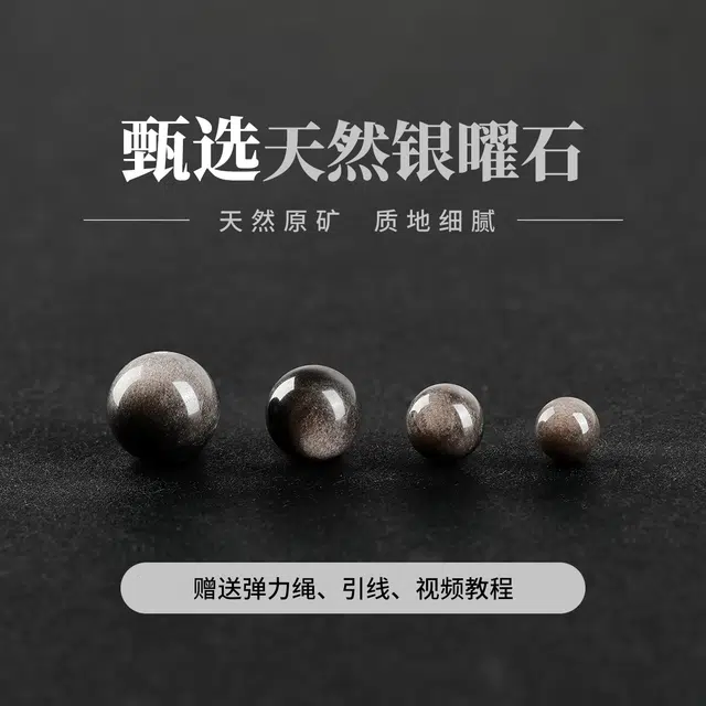 DIY JITAIXIANG